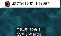a0050562_2285731.jpg