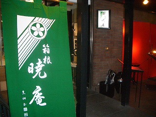 b0067624_1740295.jpg