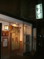 c0072734_054465.jpg