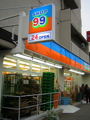 c0014035_23343315.jpg