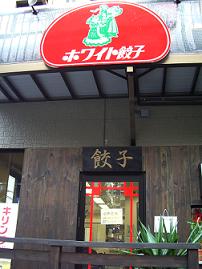 e0023471_17414814.jpg