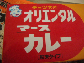 a0024005_11504343.jpg