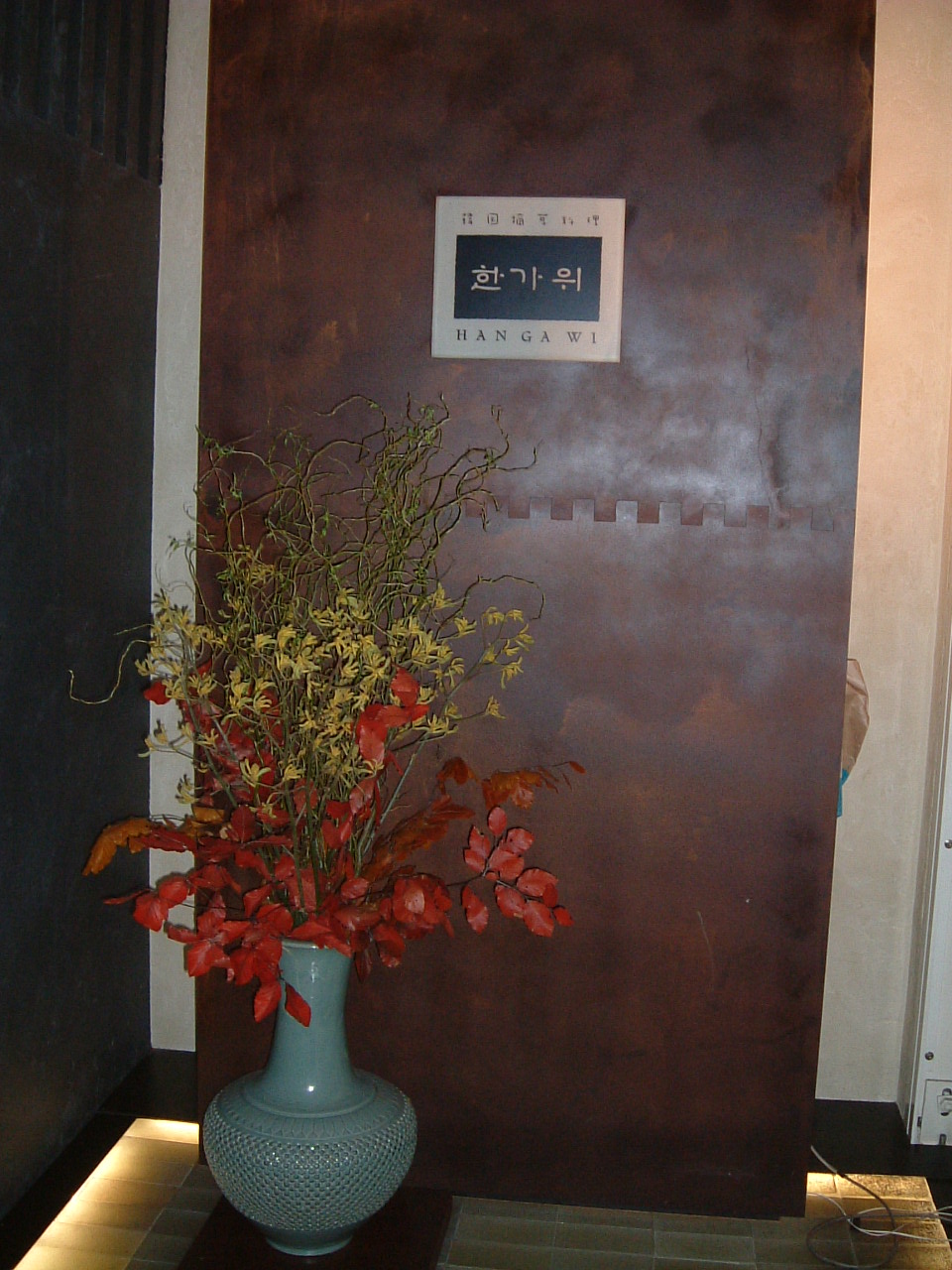 e0090306_16255392.jpg