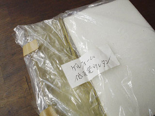 b0047907_11534837.jpg