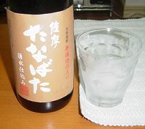 a0014218_1185318.jpg