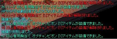 e0049221_4455015.jpg