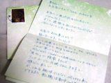 d0026822_2131564.jpg