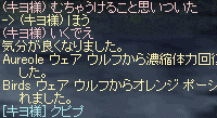 d0044756_229486.gif