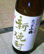 c0028664_22551763.jpg