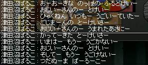 e0069485_18151617.jpg