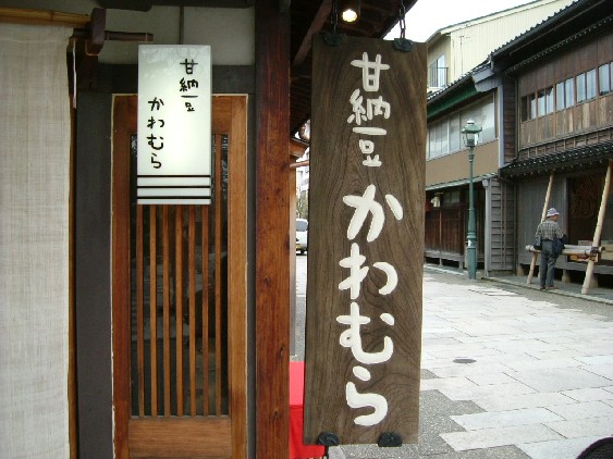e0010293_11314440.jpg