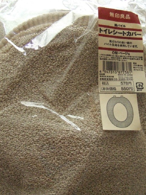 c0062603_15333297.jpg