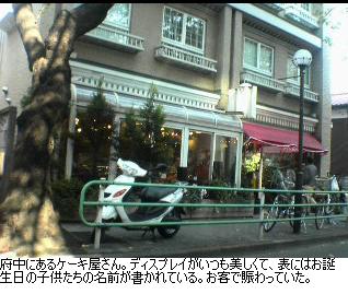 b0059410_1025143.jpg