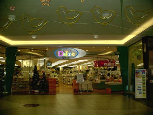c0018716_1543357.jpg