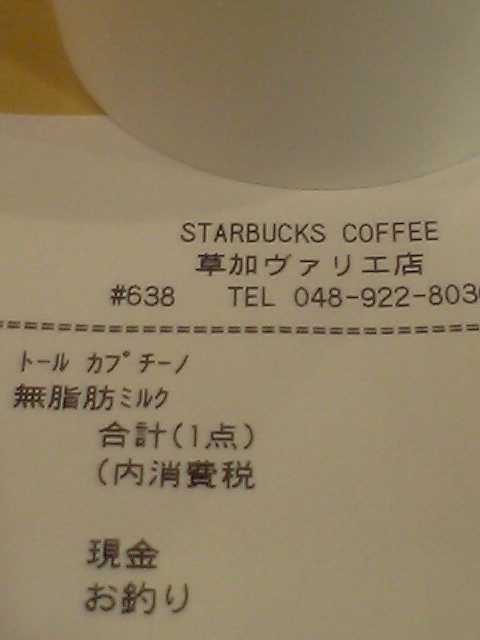 e0011143_0455499.jpg