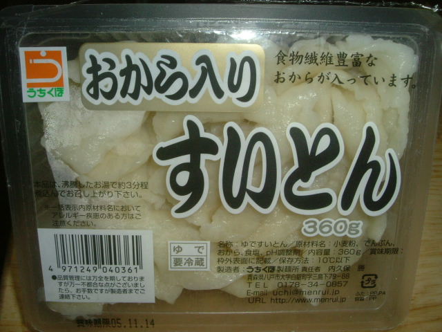 c0018845_15561295.jpg