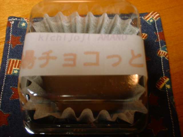 c0071545_758301.jpg