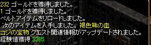 c0075363_2352246.jpg
