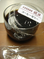 e0033384_115598.jpg