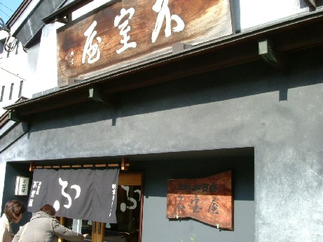 e0010293_9544875.jpg