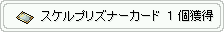b0022623_17202639.gif