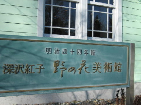 e0076814_23553243.jpg
