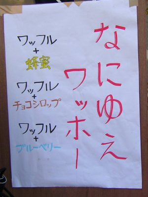 d0038835_5251616.jpg