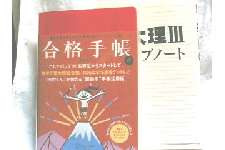 c0011446_2212238.jpg