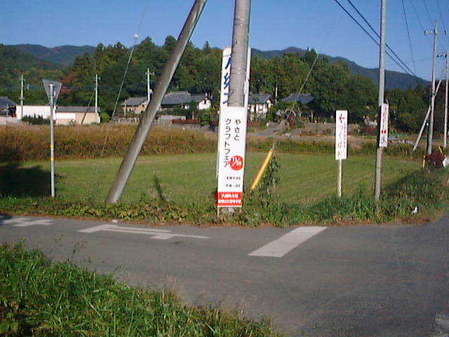 f0000148_1957275.jpg