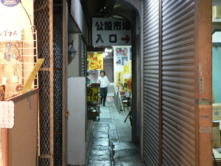 b0049152_0455546.jpg