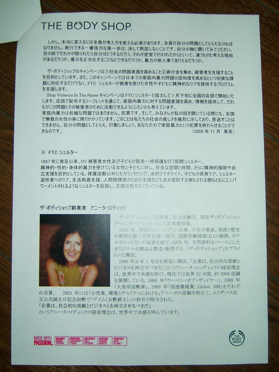 b0048766_2222263.jpg