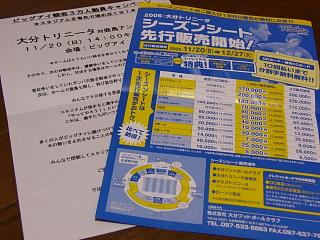b0023911_2025559.jpg