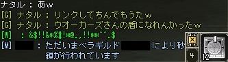 c0020915_17243763.jpg