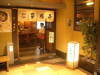b0067624_1529548.jpg