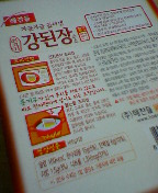 b0060042_22593984.jpg