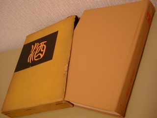 a0006951_2356263.jpg