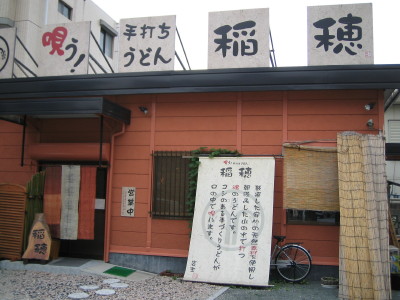 a0013751_08198.jpg