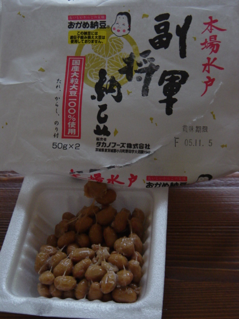 d0053990_02422.jpg