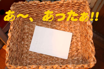 e0072606_20284891.jpg