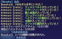 a0007523_8392583.jpg