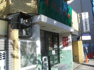 b0067624_14591662.jpg