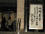 e0048933_23564148.jpg