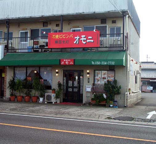 b0004144_1682334.jpg