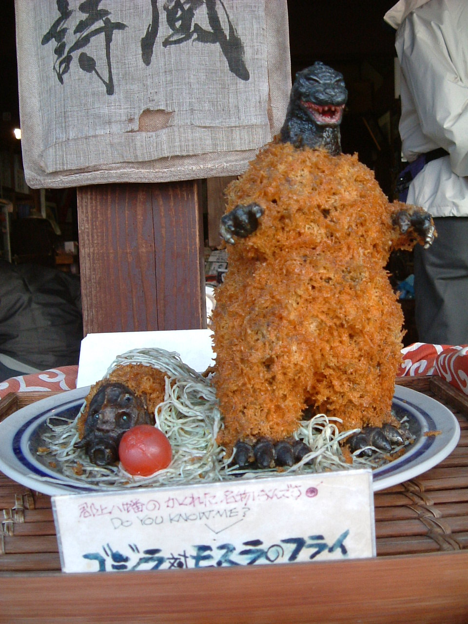 e0023751_2342569.jpg