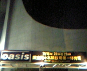d0015489_2156727.jpg