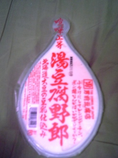 e0073808_042948.jpg