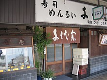 d0001533_20152254.jpg
