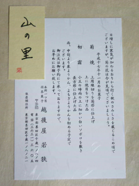 a0000667_23325828.jpg
