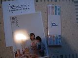 d0055259_17144945.jpg