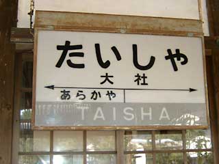 a0054016_16243143.jpg